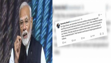 মোদির বিজয় দিবসের বার্তায় নেই বাংলাদেশের নাম