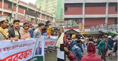 কারওয়ান বাজারে চাঁদাবাজির বিরুদ্ধে ব্যবসায়ীদের মানবন্ধনে হামলা