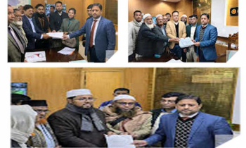 শেরপুরের তিনটি সংসদীয়  আসনে ১৬ জনের মনোয়ন দাখিল