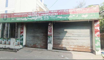 ঝালকাঠি থেকে ঢাকায় যাচ্ছেন ২০ হাজার নেতাকর্মী