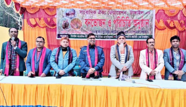  টাঙ্গাইলে তিন সাংবাদিক সংগঠনের পরিচিতি অনুষ্ঠান