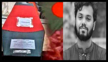 ওসমান হাদির জানাজা কোথায় ও কখন