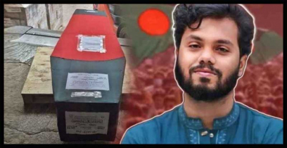 শহীদ হাদির মরদেহ রাখা হবে হৃদরোগ ইনস্টিটিউটের হিমাগারে