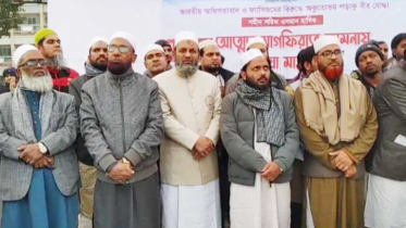 হাদীর মৃত্যুতে চাঁপাইনবাবগঞ্জে গায়েবানা জানাজা ও দোয়া মাহফিল