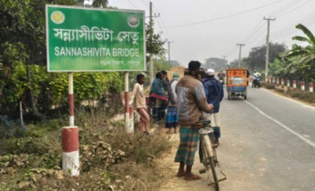 নালিতাবাড়ীতে ট্রাক্টর চাপায় এক নারী নিহত