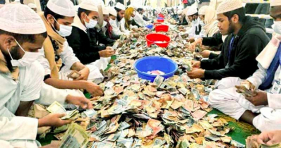 পাগলা মসজিদের ৩৫ বস্তায় মিলল ১১ কোটি ৭৮ লাখ টাকা