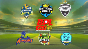 বিপিএলের পূর্ণাঙ্গ সূচি প্রকাশ