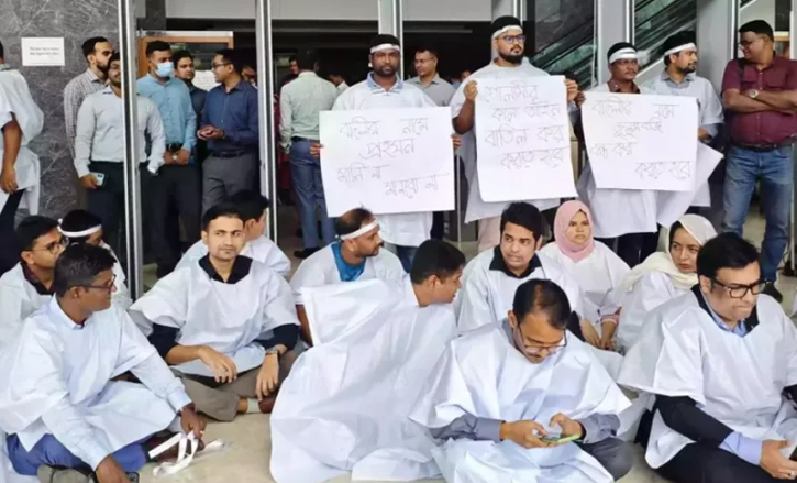 কাফনের কাপড় পরে কলম বিরতিতে এনবিআর কর্মকর্তারা