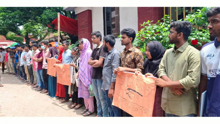মাহমুদুলের মুক্তির দাবিতে রংপুর বেরোবি শিক্ষার্থীদের বিক্ষোভ