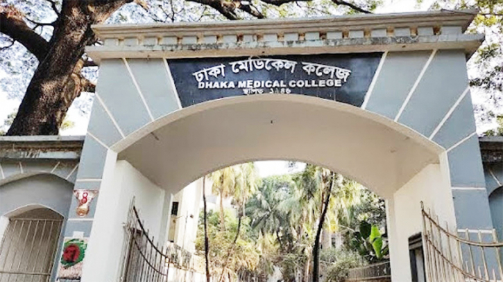 ঢাকা মেডিকেল কলেজ অনির্দিষ্টকালের জন্য বন্ধ ঘোষণা