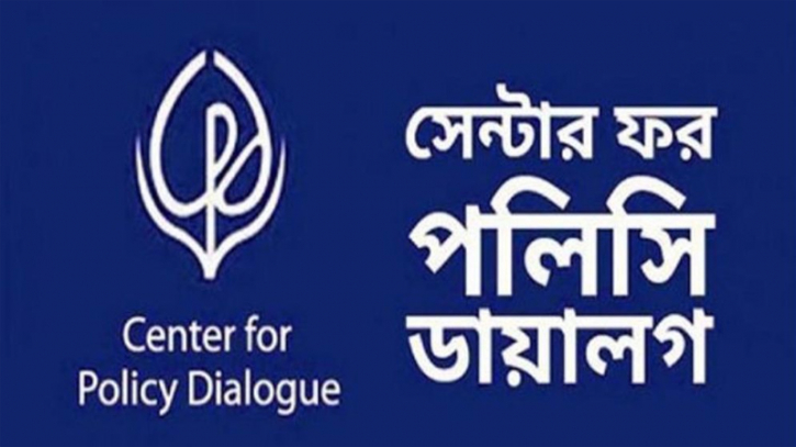 অর্থনৈতিক চ্যালেঞ্জ মোকাবিলা করতে ব্যর্থ হয়েছে বাজেট: সিপিডি