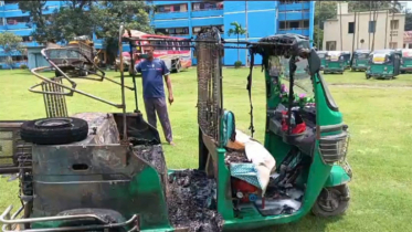 পাবনায় জব্দকৃত অটোরিকশা পুলিশি হেফাজতে ভস্মীভূত