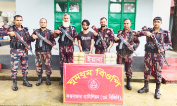 নাইক্ষ্যংছড়ি সীমান্তে বিজিবি’র বড় মাদক চালান জব্দ:ইয়াবাসহ আটক ১