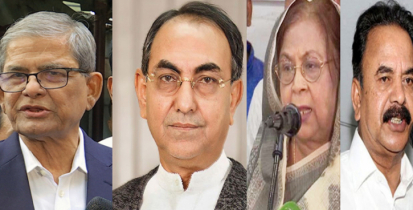 রোববার চীন যাচ্ছে বিএনপির উচ্চপর্যায়ের প্রতিনিধি দল