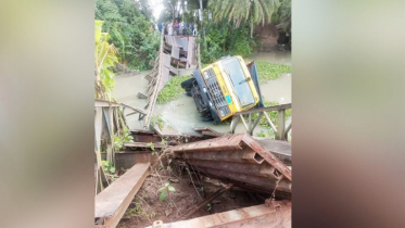 বেইলি ব্রিজ ভেঙে খালে কয়লা বোঝাই ট্রাক