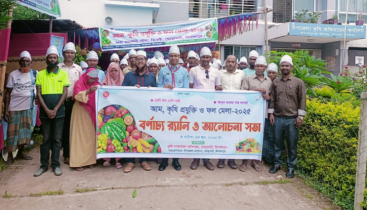 ঘোড়াঘাটে  কৃষি প্রযুক্তি ও ফল মেলা- অনুষ্ঠিত