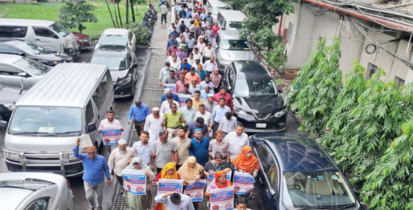 সরকারি চাকরি সংশোধন অধ্যাদেশ বাতিলের দাবিতে সচিবালয়ে বিক্ষোভ
