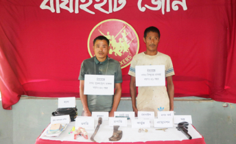রাঙামাটিতে সেনা অভিযানে অস্ত্রসহ ইউপিডিএফ’র ২ কালেক্টর আটক