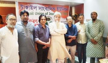 টাঙ্গাইল সাংবাদিক ইউনিয়নের কমিটি গঠন 