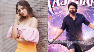 প্রভাসের সঙ্গে ‘জীবনের সেরা মুহূর্ত’ শেয়ার করলেন মালবিকা
