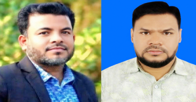 পার্বত্য চট্টগ্রাম নাগরিক পরিষদের রাঙামাটিতে নতুন জেলা কমিটি