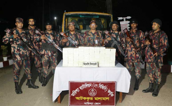 রাঙামাটিতে মাছের ট্রাকে বস্তাভর্তি ভারতীয় সিগারেট জব্দ