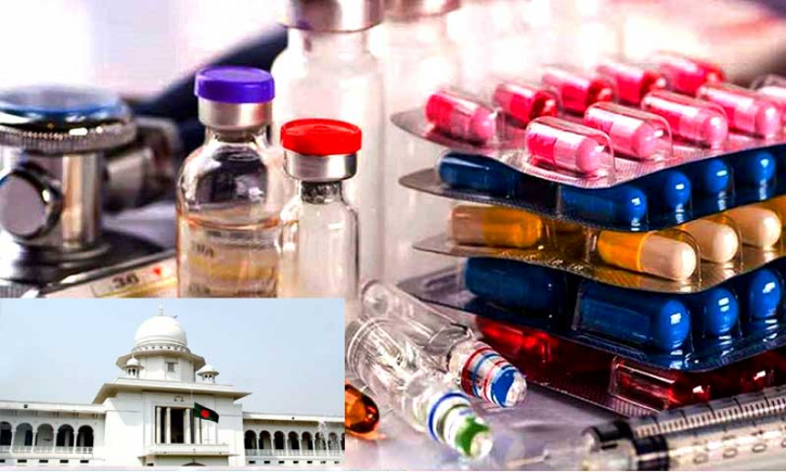 জীবনরক্ষাকারী ওষুধের দাম নির্ধারণ করবে সরকার