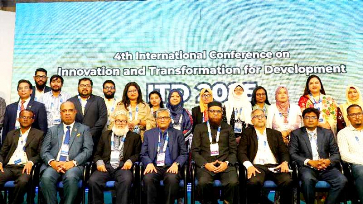 দুই দিনব্যাপী আন্তর্জাতিক আইটিডি সম্মেলন চলছে