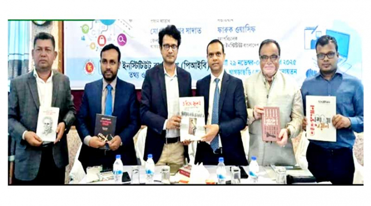 খাগড়াছড়িতে ডিজিটাল মিডিয়া বিষয়ক প্রশিক্ষণের উদ্বোধন