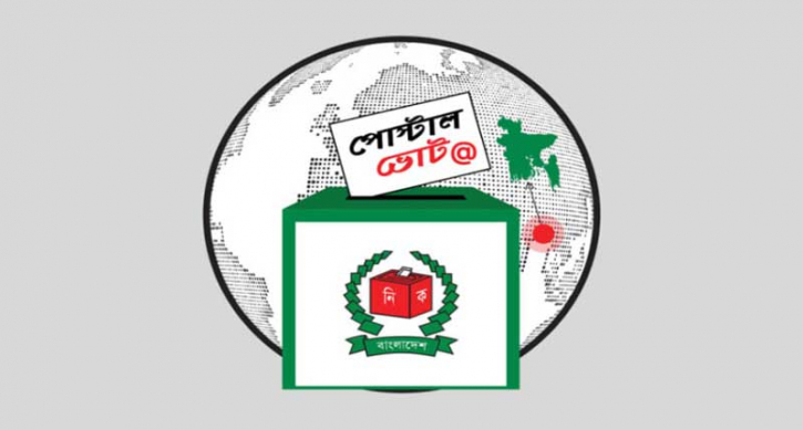 সৌদি আরব-মালয়েশিয়াসহ ৭ দেশে প্রবাসী ভোটারদের নিবন্ধন স্থগিত