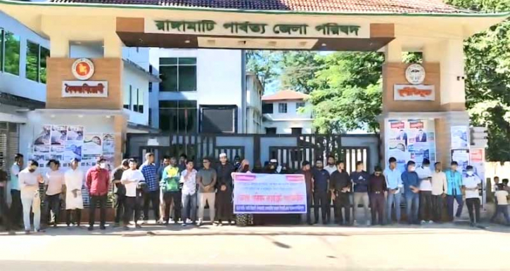 রাঙামাটি জেলা পরিষদে ২য় দিনের শাটডাউন চলছে