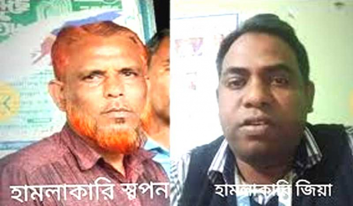 বিএনপি নেতার নেতৃত্বে সাংবাদিকদের ওপর হামলা, আহত ৪