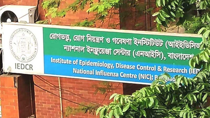 আইসিইউতে থাকা ৪১ শতাংশ রোগীর মধ্যে অ্যান্টিবায়োটিক কাজ করছে না