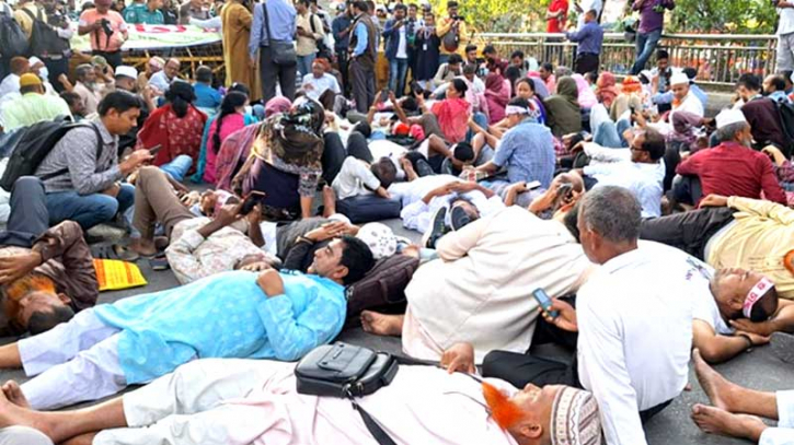 দাবি আদায়ে সড়কে শুয়ে আছেন শিক্ষকরা
