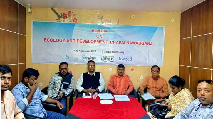 চাঁপাইনবাবগঞ্জে নবায়নযোগ্য জ্বালানী সৌরবিদ্যুৎ বিষয়ে সেমিনার