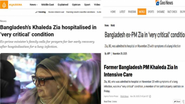 খালেদা জিয়ার অসুস্থতা নিয়ে আন্তর্জাতিক গণমাধ্যমে প্রতিবেদন