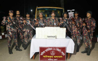 রাঙামাটিতে মাছের ট্রাকে বস্তাভর্তি ভারতীয় সিগারেট জব্দ