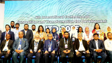 দুই দিনব্যাপী আন্তর্জাতিক আইটিডি সম্মেলন চলছে