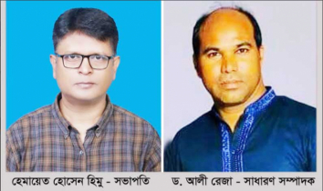 টাঙ্গাইল জেলা প্রগতি লেখক সংঘের চতুর্থ সম্মেলন অনুষ্ঠিত