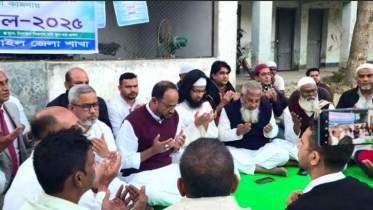 খালেদা জিয়ার রোগ মুক্তি ও সুস্থতা কামনায় টাঙ্গাইলে দোয়া মাহফিল