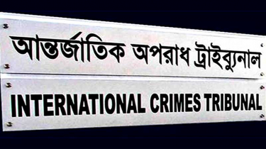 ট্রাইব্যুনাল ও বিচারকদের নিয়ে মন্তব্য-ছবি সরানোর নির্দেশ