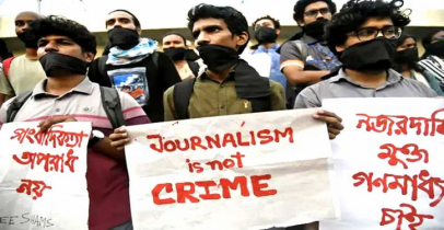 ডিএসএ থেকে সিএসও: সংকটে গণমাধ্যমের স্বাধীনতা