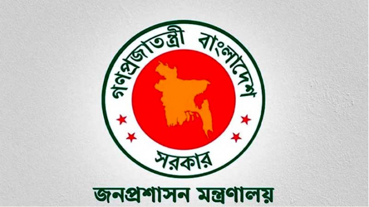 দ্বিতীয় ধাপে আরও ১৫৮ ইউএনওকে বদলি