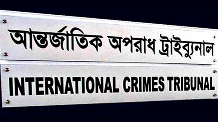 ট্রাইব্যুনাল ও বিচারকদের নিয়ে মন্তব্য-ছবি সরানোর নির্দেশ