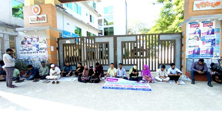 অচল রাঙামাটি জেলা পরিষদের কার্যক্রম