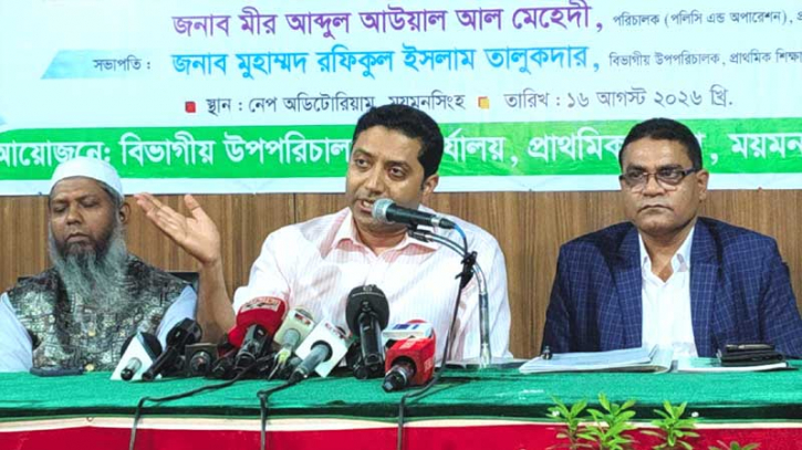 ৩ বছরের মধ্যে প্রাথমিক শিক্ষায় বড় পরিবর্তনের লক্ষ্য সরকারের  