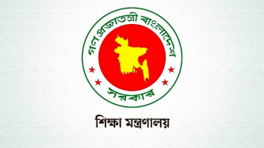 দেশের সব শিক্ষাপ্রতিষ্ঠানের জন্য জরুরি বার্তা সরকারের