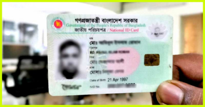 এনআইডির জন্মতারিখ ও নাম সংশোধনে নতুন সিদ্ধান্ত