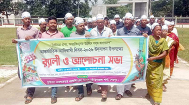 ঝিনাইগাতীতে আন্তর্জাতিক আদিবাসী দিবস উদযাপন