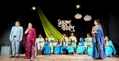 ঢাবি নাটমণ্ডলে ‘শ্রাবণ বরিষণে’